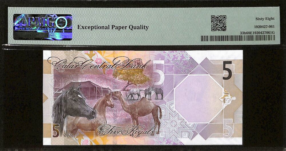 Qatar - 5 Riyals 2022 - Pick # 33b - PMG 68 EPQ