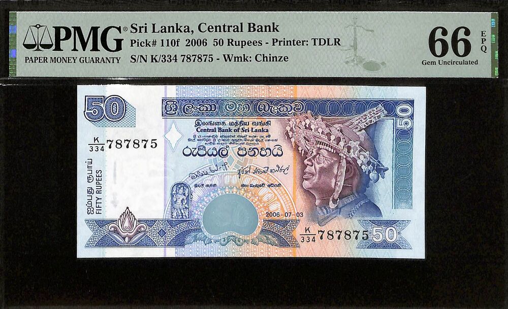 Sri Lanka - 50 Rupees 2006 - Pick # 110f - PMG 66 EPQ