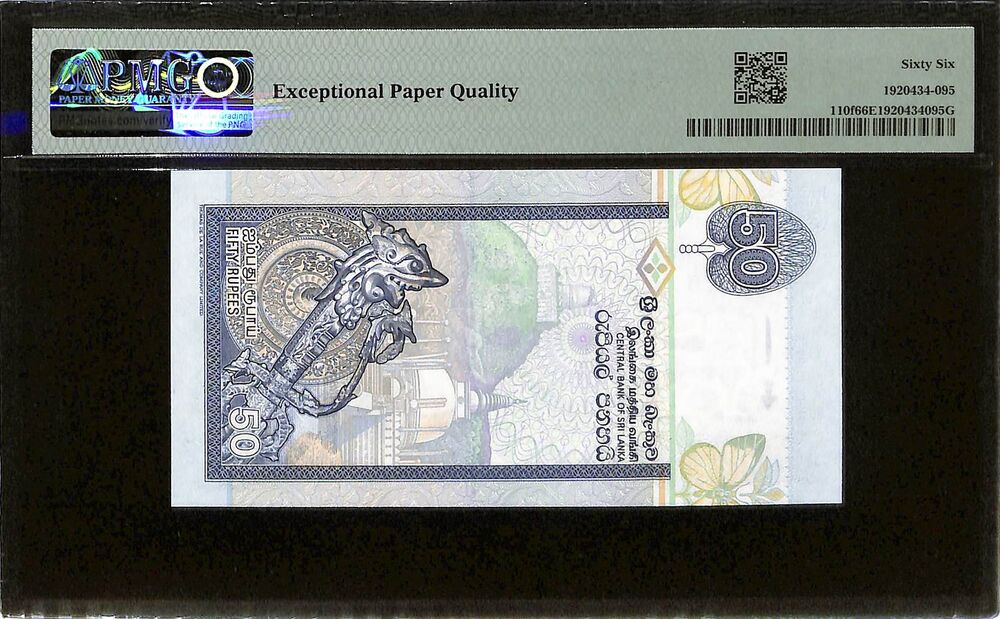 Sri Lanka - 50 Rupees 2006 - Pick # 110f - PMG 66 EPQ