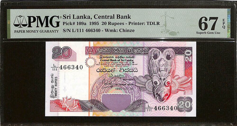 Sri Lanka - 20 Rupees 1995 - Pick # 109a - PMG 67 EPQ