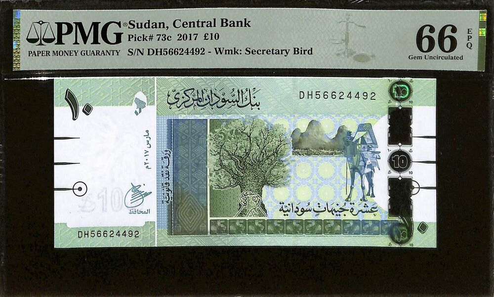 Sudan - 10 Pounds 2017 - Pick # 73c - PMG 66 EPQ