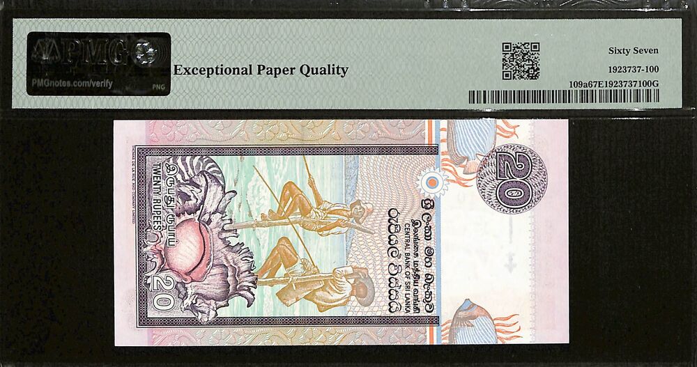 Sri Lanka - 20 Rupees 1995 - Pick # 109a - PMG 67 EPQ