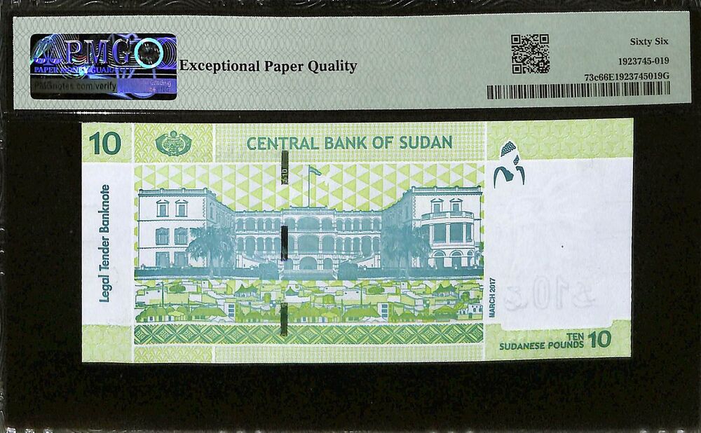 Sudan - 10 Pounds 2017 - Pick # 73c - PMG 66 EPQ