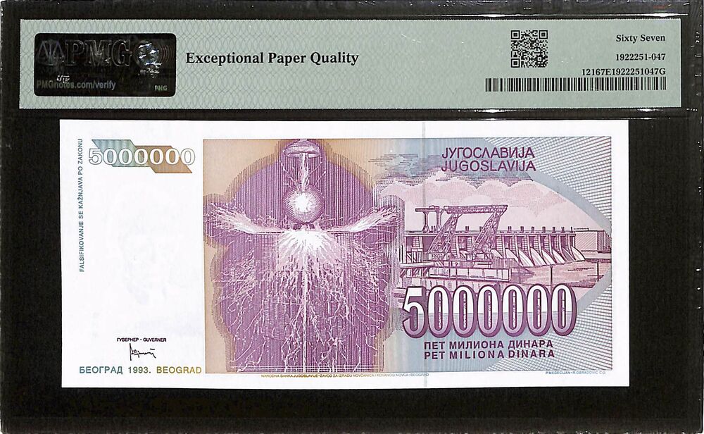 Yugoslavia - 5.000.000 Dinara 1993 - Pick # 121 - PMG 67 EPQ
