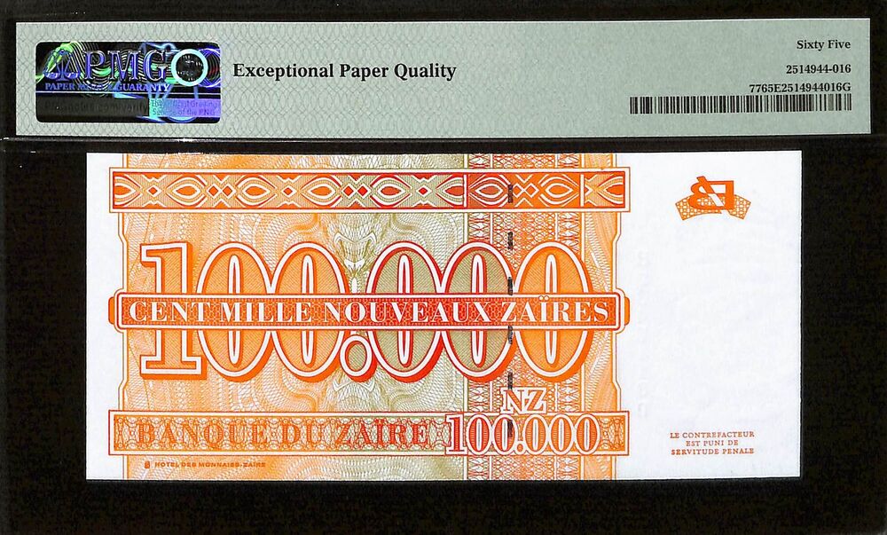 Zaire - 100.000 Noueaux Zaires 1996 - Pick # 77 - PMG 65 EPQ