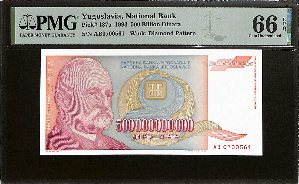 Yugoslavia - 500 Billion Dinara 1993 - Pick # 137a - PMG 66 EPQ