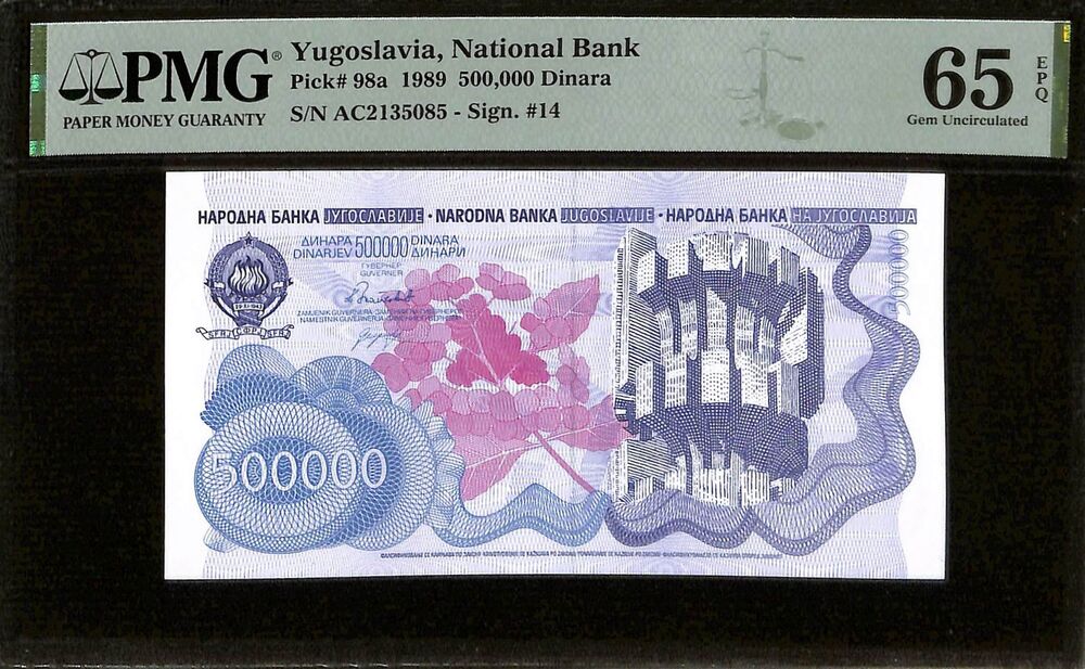 Yugoslavia - 500.000 Dinara 1989 - Pick # 98a - PMG 65 EPQ