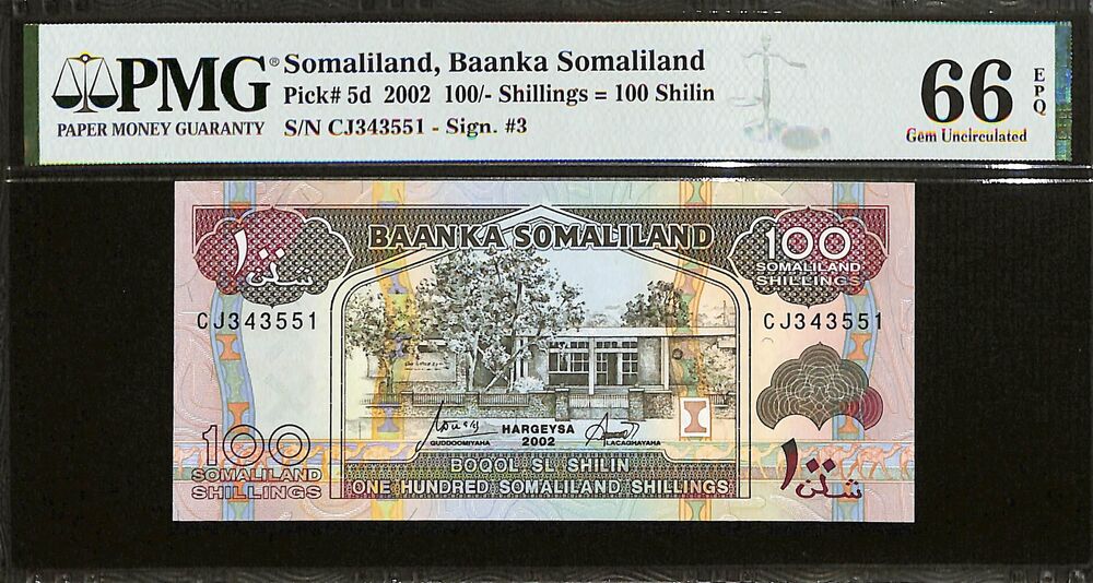 Somaliland - 100 Shillings 2002 - Pick # 5d - PMG 66 EPQ
