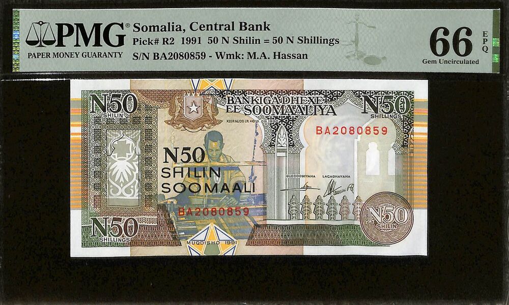 Somalia - 50 N Shillings 1991 - Pick # R2 - PMG 66 EPQ