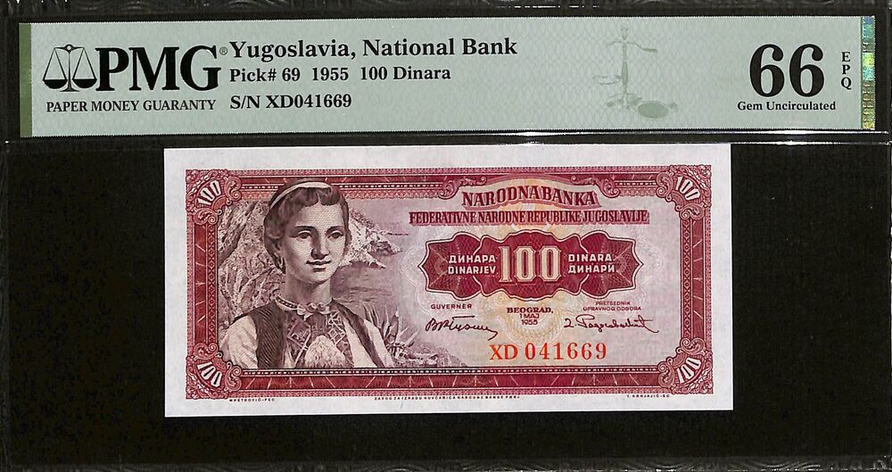 Yugoslavia - 100 Dinara 1955 - Pick # 69 - PMG 66 EPQ