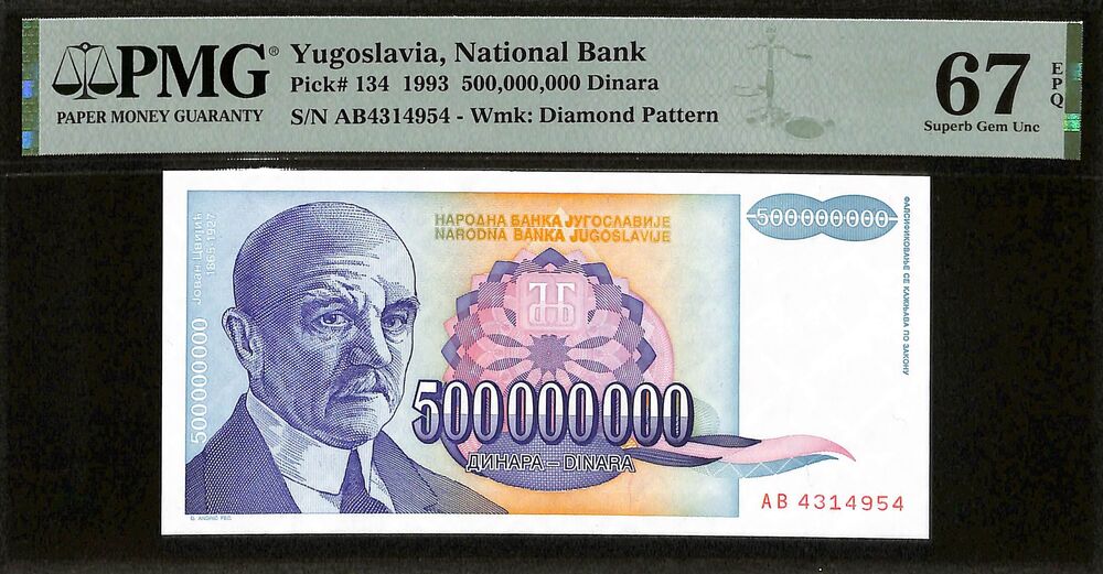 Yugoslavia - 500.000.000 Dinara 1993 - Pick # 134 - PMG 67 EPQ