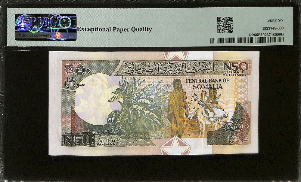 Somalia - 50 N Shillings 1991 - Pick # R2 - PMG 66 EPQ