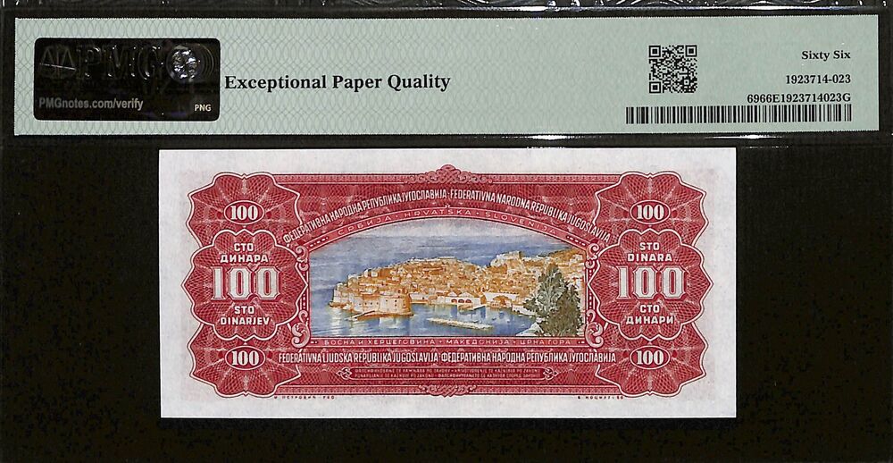 Yugoslavia - 100 Dinara 1955 - Pick # 69 - PMG 66 EPQ