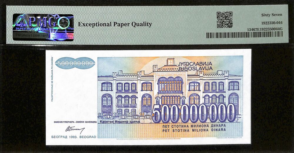 Yugoslavia - 500.000.000 Dinara 1993 - Pick # 134 - PMG 67 EPQ