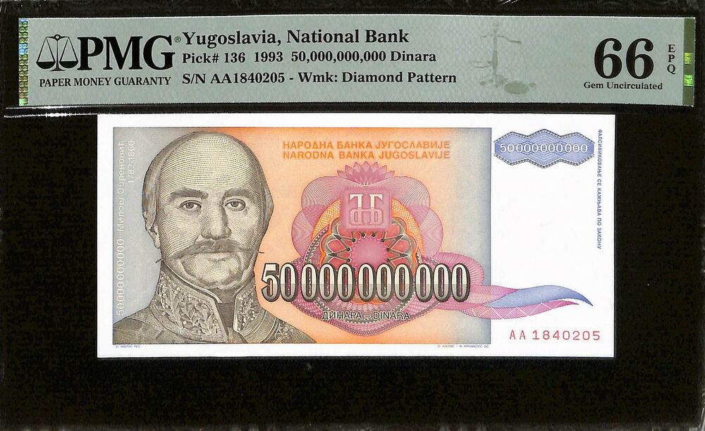 Yugoslavia - 50.000.000.000 Dinara 1993 - Pick # 136 - PMG 66 EPQ
