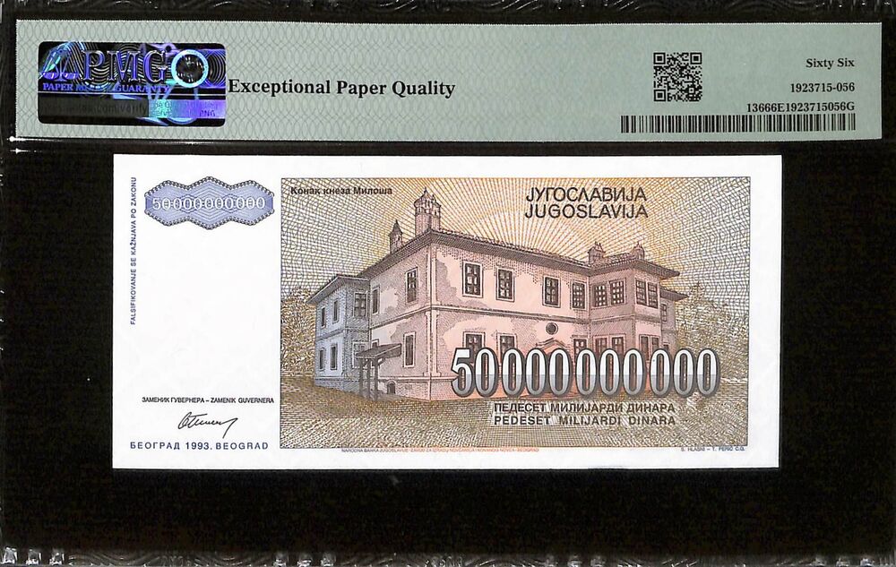 Yugoslavia - 50.000.000.000 Dinara 1993 - Pick # 136 - PMG 66 EPQ