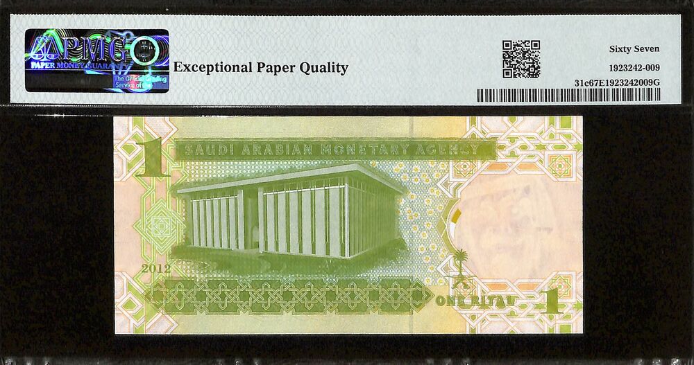 Saudi Arabia - 1 Riyal 2012 - Pick # 31c - PMG 67 EPQ