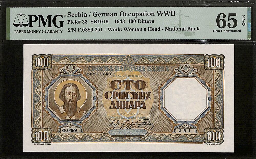 Serbia - 100 Dinara 1943 - Pick # 33 - PMG 65 EPQ
