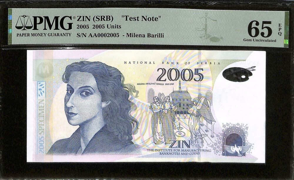 Serbia - 2005 - TEST NOTE - PMG 65 EPQ