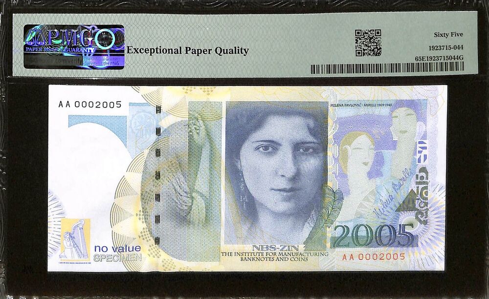 Serbia - 2005 - TEST NOTE - PMG 65 EPQ