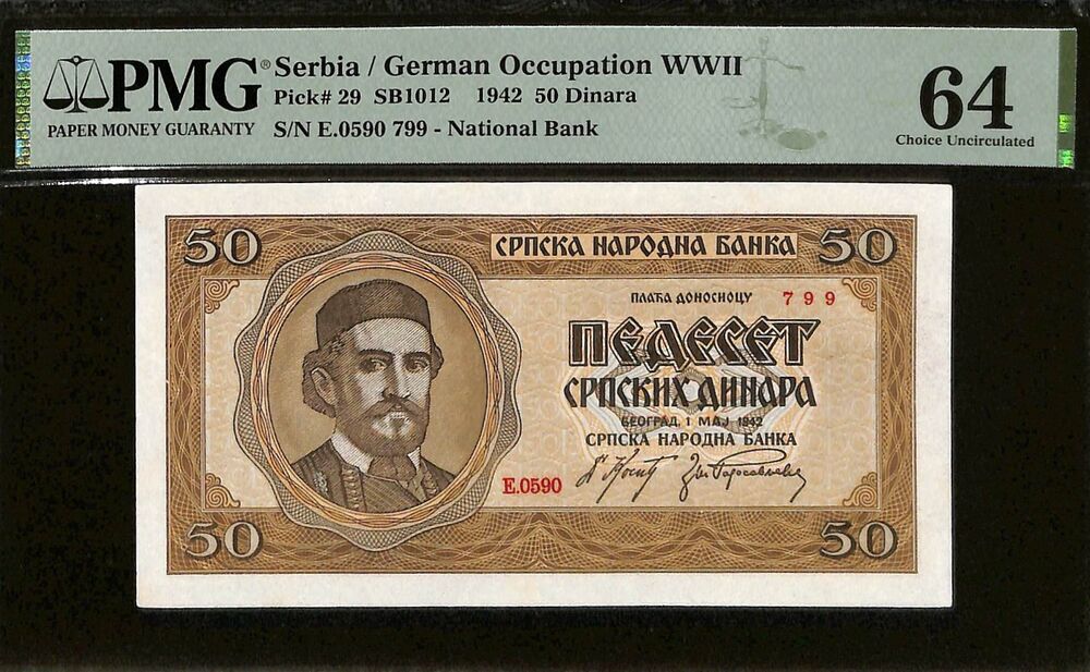 Serbia - 50 Dinara 1942 - Pick # 29 - PMG 64