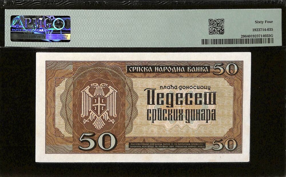 Serbia - 50 Dinara 1942 - Pick # 29 - PMG 64