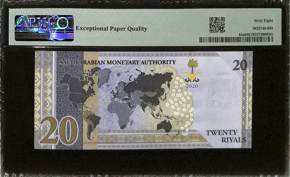 Saudi Arabia - 20 Riyals 2020 - Pick # 44a - COMMEMORATIVE - PMG 68 EPQ