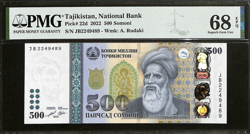 Tajikistan - 500 Somoni 2022 - Pick # 22d - PMG 68 EPQ