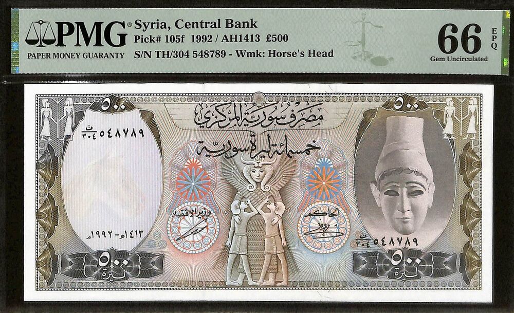Syria - 500 Pounds 1992 - Pick # 105f - PMG 66 EPQ