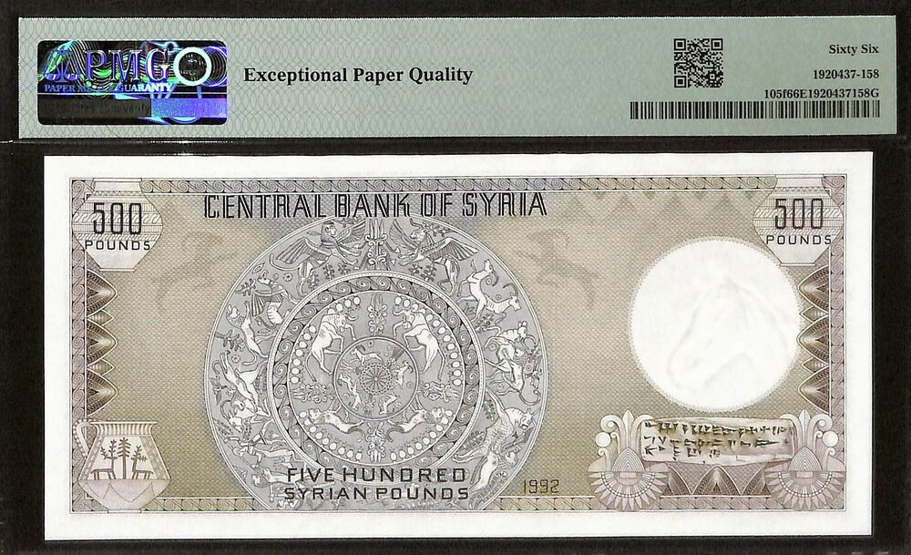 Syria - 500 Pounds 1992 - Pick # 105f - PMG 66 EPQ