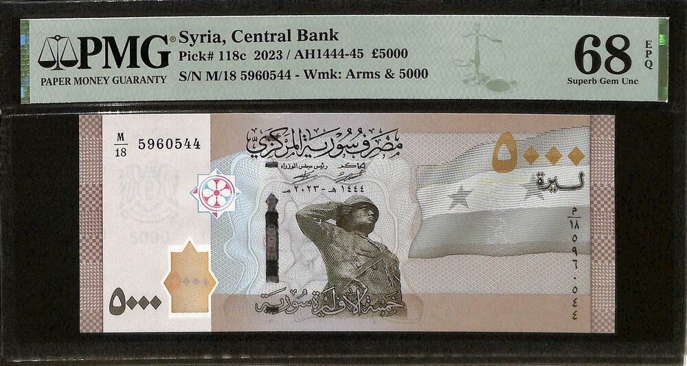 Syria - 5000 Pounds 2023 - Pick # 118c - PMG 68 EPQ