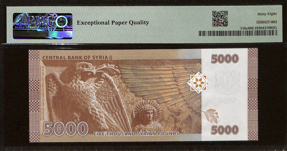 Syria - 5000 Pounds 2023 - Pick # 118c - PMG 68 EPQ