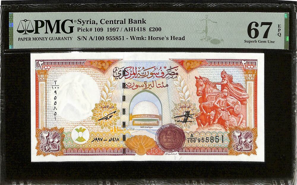 Syria - 200 Pounds 1997 - Pick # 109 - PMG 67 EPQ