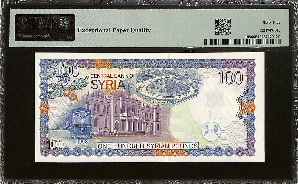 Syria - 100 Pounds 1998 - Pick # 108 - PMG 65 EPQ