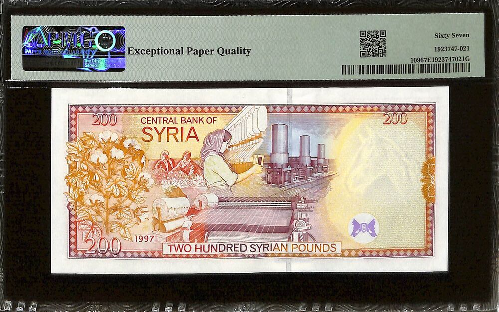 Syria - 200 Pounds 1997 - Pick # 109 - PMG 67 EPQ