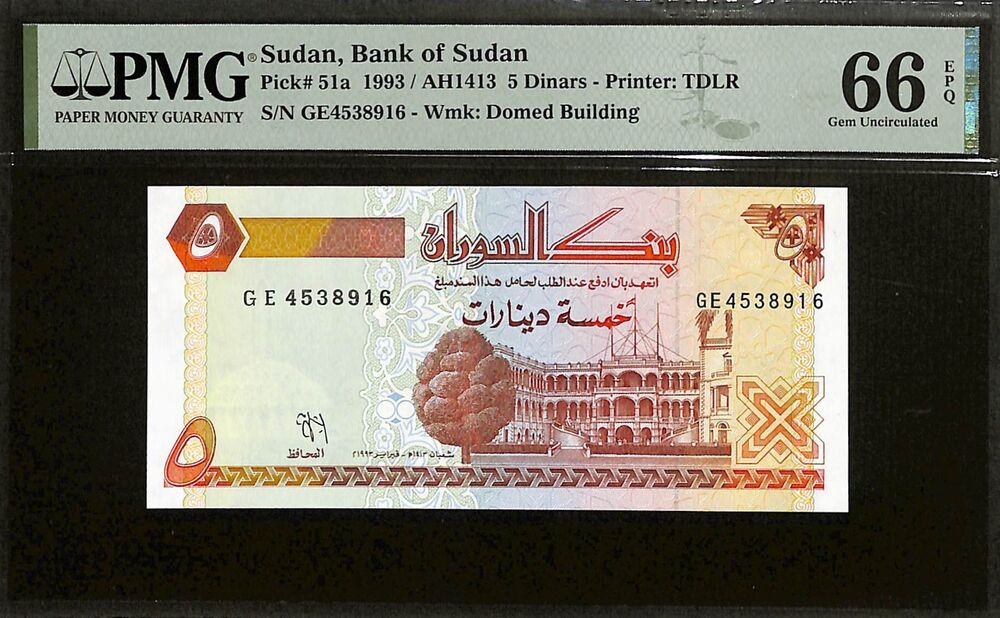 Sudan - 5 Dinars 1993 - Pick # 51a - PMG 66 EPQ