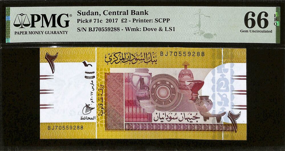 Sudan - 2 Pounds 2017 - Pick # 71c - PMG 66 EPQ