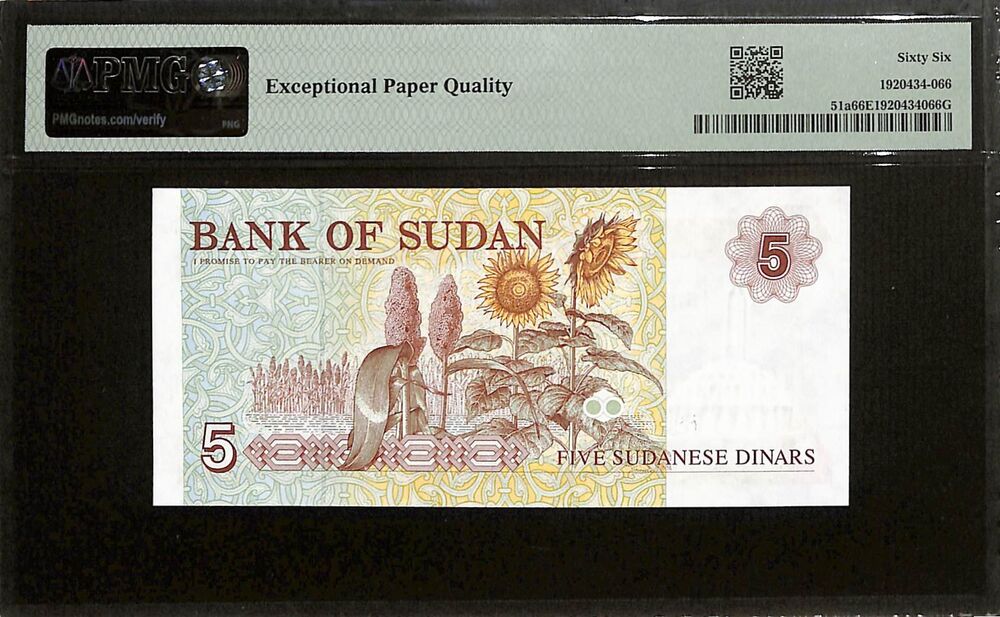 Sudan - 5 Dinars 1993 - Pick # 51a - PMG 66 EPQ