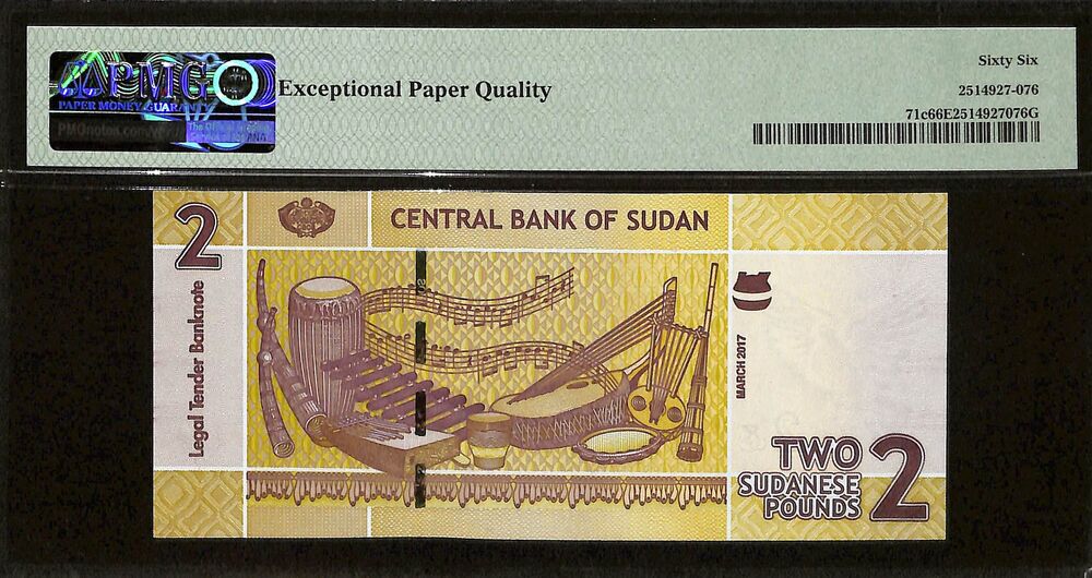 Sudan - 2 Pounds 2017 - Pick # 71c - PMG 66 EPQ