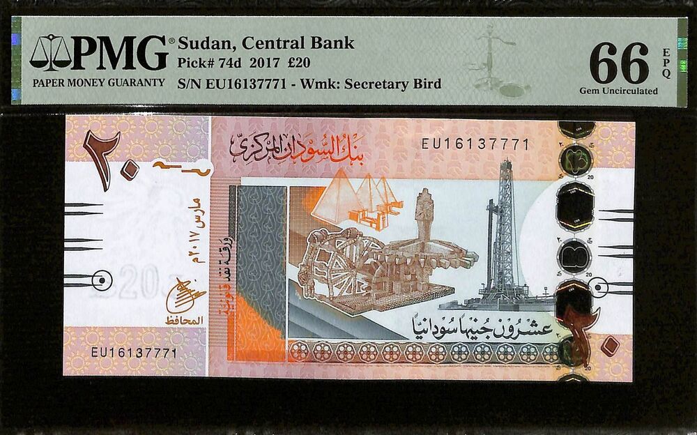 Sudan - 20 Pounds 2017 - Pick # 74d - PMG 66 EPQ
