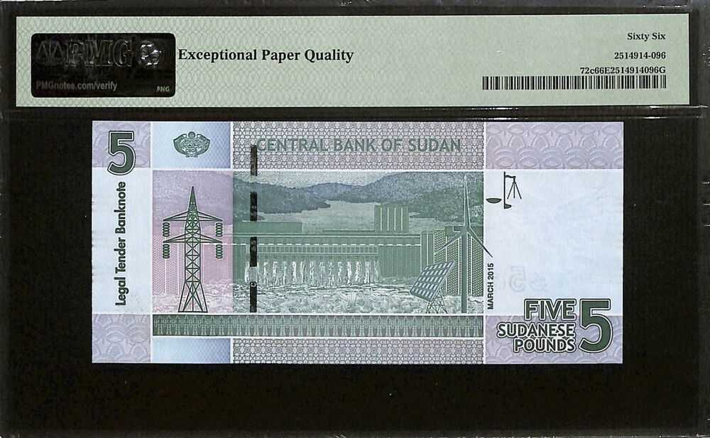 Sudan - 5 Pounds 2015 - Pick # 72c - PMG 66 EPQ