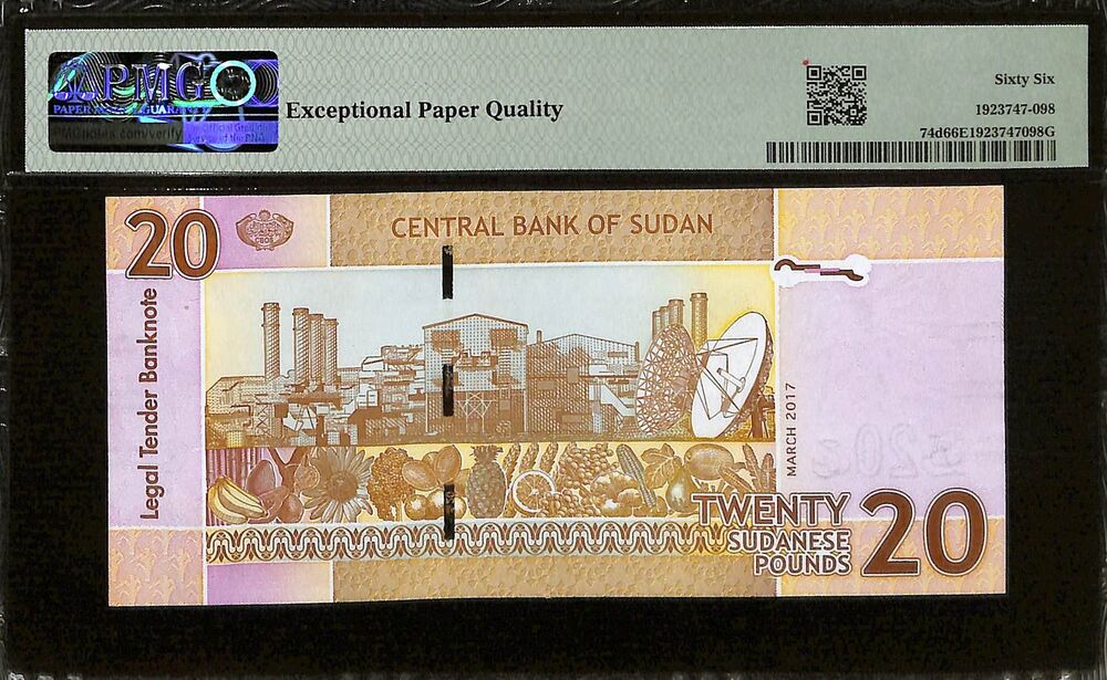 Sudan - 20 Pounds 2017 - Pick # 74d - PMG 66 EPQ