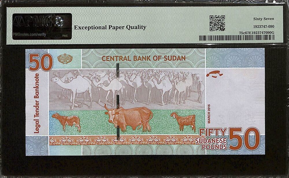Sudan - 50 Pounds 2015 - Pick # 75c - PMG 67 EPQ