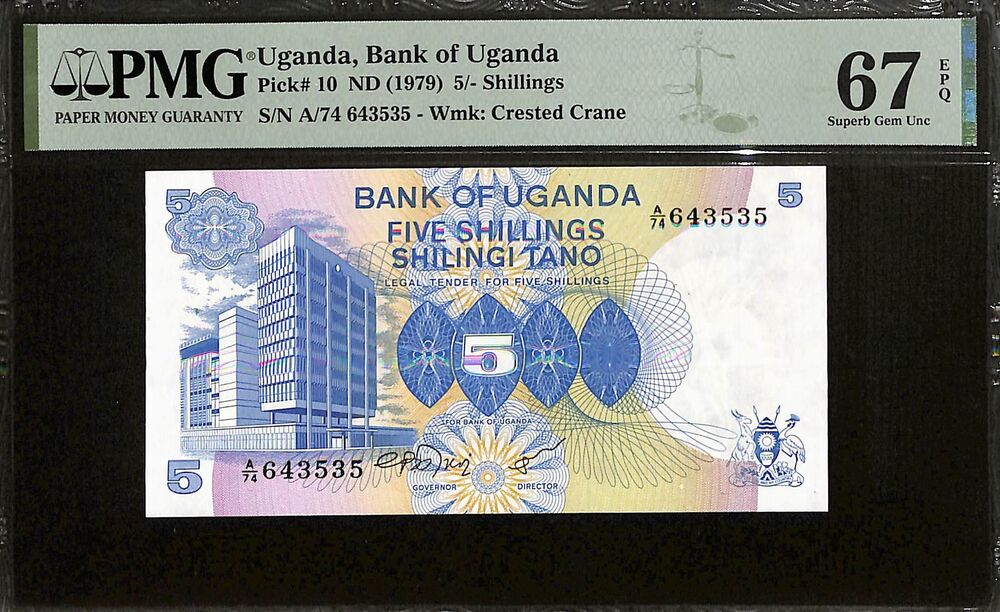 Uganda - 5 Shillings ND (1979) - Pick # 10 - PMG 67 EPQ