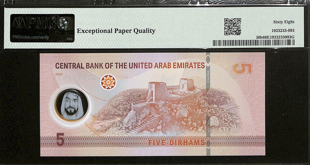 United Arab Emirates - 5 Dirhams 2023 - Pick # 36b - PMG 68 EPQ