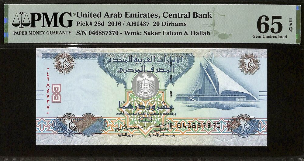 United Arab Emirates - 20 Dirhams 2016 - Pick # 28d - PMG 65 EPQ