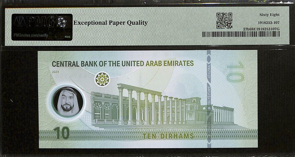 United Arab Emirates - 10 Dirhams 2023 - Pick # 37b - PMG 68 EPQ