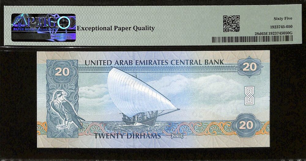United Arab Emirates - 20 Dirhams 2016 - Pick # 28d - PMG 65 EPQ