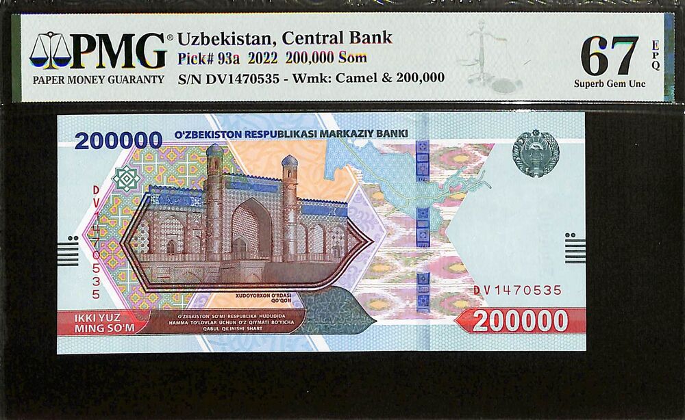 Uzbekistan - 200.000 Som 2022 - Pick # 93a - PMG 67 EPQ