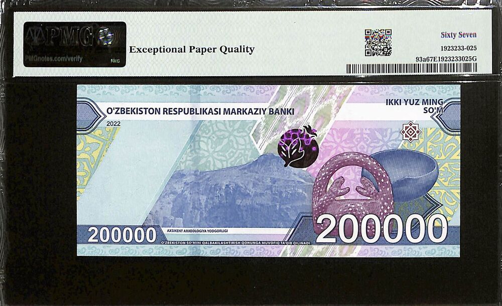Uzbekistan - 200.000 Som 2022 - Pick # 93a - PMG 67 EPQ